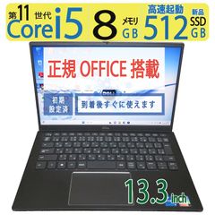 ☆ハイスペック☆ DELL XPS13 7390 i7 16GB_1005 - メルカリ