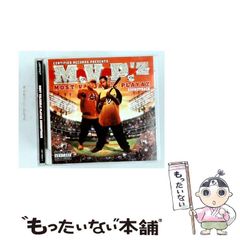 希少 国内プロモ 非売品 m.o.v.e Remixers Play Move - メルカリ