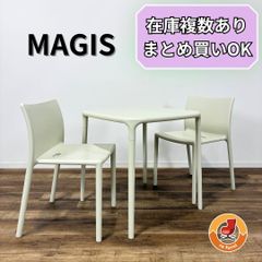 MAGIS 매지스 AIR-TABLE & AIR-CHAIR SET white 에어 테이블 & 에어 의자 2 다리 세트 화이트 디자이너 가구 야외 사용 가능