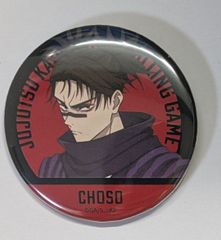 呪術廻戦 脹相 ビッグ缶バッジ ベースヤードトーキョー 大交流展