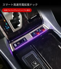 トヨタ純正 ヴィークルパワーコネクター G9050 充電アダプター 充電