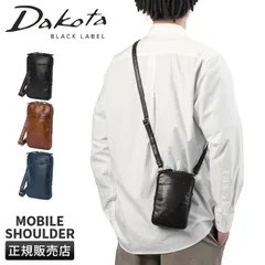 【メーカー正規品】ダコタ ブラックレーベル ショルダーポーチ スマホショルダー メンズ レザー 本革 日本製 Dakota BLACK LABEL ホースト3 1623800のサムネイル