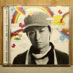 嵐～Believe/矢野健太 starring Satoshi Ohno～曇り… - メルカリ