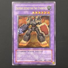 美品】遊戯王 ガガガガールーゼロゼロコール グランドマスターレア