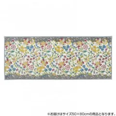 川島織物セルコン ミントン ガーデンナチュール バスマット 50×80cm FT1230 LGR ライトグレーのサムネイル