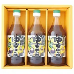 北川村ゆず王国　ギフトセット　P3　 ゆずポン酢(青ゆずこしょう味)500ml　3本セット　15008のサムネイル