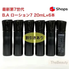 【本体同量で9,900円以上お得★新生・POLA最高峰ブランドB.A 第7世代 】B.A ローション7 20ml×6本 小田切ヒロ ポーラ baローションのサムネイル
