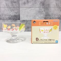 레트로 카페 이치 반 쿠지 D 상 푸딩 아라 모드 바람 유리
