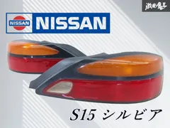 NISSAN 日産 純正 S15 シルビア テールライト テールランプ レンズ 左右セット 左右セット ICHIKOH 7453 SILVIA 即納 棚のサムネイル