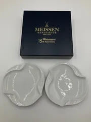 AC1935 MEISSEN マイセン 波の戯れ　ホワイトディッシュ　デザートプレートのサムネイル