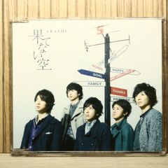 国内盤CD☆BRAHMAN/ブライフマン□ deep/arrival time 【TFCC87036