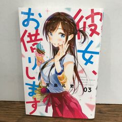 舞妓さんちのまかないさん 1巻/【作者】小山愛子/GF-0226013145-YP