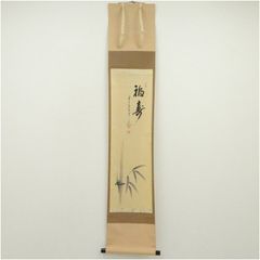 西尾瑞豊造 白磁偕楽園写喰籠（共箱） 和食器 茶器 菓子器 おしゃれ
