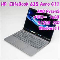 HP EliteBook 635 Aero G11 傷あり - メルカリ