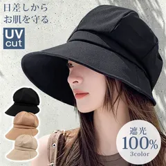 帽子 レディース UVカット 即購入OK ハット つば広 折りたたみ 紫外線対策 日焼け防止 ハット キャスケット 完全遮光 遮光100％ 旅行 運動会 小顔効果 春夏 旅行 UVハット lingxi01