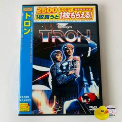ディズニーVHSビデオ コルドロン（字幕スーパー版） - メルカリ