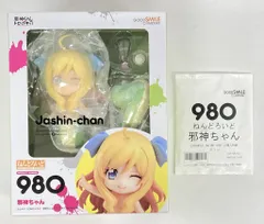 グッドスマイルカンパニー ねんどろいど 邪神ちゃん 再販版 特典付 980のサムネイル