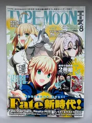 2026年最新】type-moonエースの人気アイテム - メルカリ