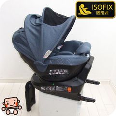お得っ！厳選中古】美品 チャイルドシート AILEBEBE エールベベ 