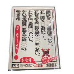 SG00001 現状品 エレキギター Blitz by Aria BSG-STD ブラック - メルカリ