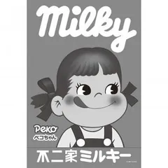 2026年最新】ペコちゃんジグソーパズルの人気アイテム - メルカリ