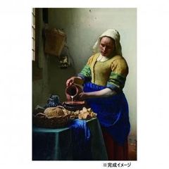 広末涼子 ジグソーパズル 新品未開封 箱ダメージあり 希少 185キロ