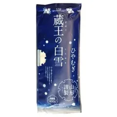 みうら食品 蔵王の白雪ひやむぎ 200g×15袋のサムネイル