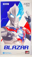 奥特曼/ZD TOYS 光系列 ULTRAMAN BLAZAR UL-A18