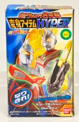 バンダイ 超ウルトラ8兄弟変身アイテムHYPER リーフラッシャー 
