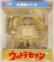 エクスプラス 大怪獣シリーズ クレージーゴン 少年リック限定版 - メルカリ