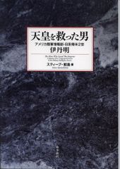 安倍晋三編「吾が心は世界の架け橋：安倍外交の全記録」 - メルカリ