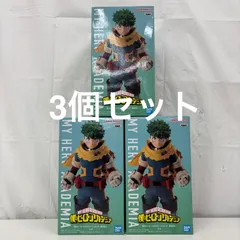 未開封 僕のヒーローアカデミア 緑谷出久 フィギュア 3個セット LF6159  f101