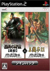 2026年最新】三國志 2 信長の野望2ツインパックの人気アイテム - メルカリ