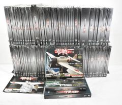ディアゴスティーニ零戦をつくる零式艦上戦闘機ニ一型1〜100巻 - メルカリ