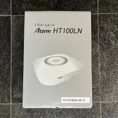 2026年最新】Aterm HT100LNの人気アイテム - メルカリ