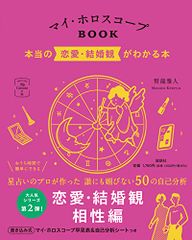 サイン入り】こんまりのときめく毎日 卓上カレンダー - メルカリ