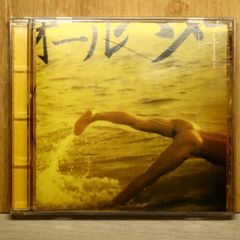 国内盤CD★Z団/Z.DAN■ 江ノ島～SOUTHERN ALL STARS GOLDEN HITS MEDLEY 【VICL40101/4988002281015】S52475