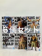 ワンピース フィギュア 8点(ルフィ カイドウ カタクリ ロジャー 白ひげ