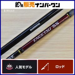 SHIMANO 炎月 ENGETSU BB S610M】 - メルカリ