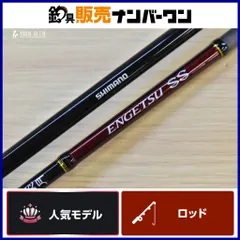 2026年最新】炎月SS B610の人気アイテム - メルカリ