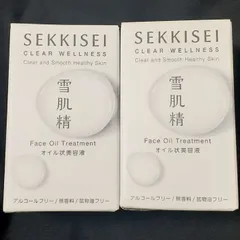 雪肌精クリアウェルネス フェイス オイル トリートメント 2個のサムネイル