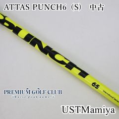 新品 USTマミヤ ATTAS PUNCH アッタス パンチ 6 (S) ドライバー用 47