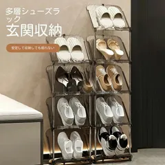 シューズラック 省スペース 狭い玄関 斜め おしゃれ スリムシューズラックブーツ 靴箱 スリム 収納 個別 靴棚 スリム 薄型 折りたたみ 靴置き ラック 玄関 靴 靴入れ 箱 収納 縦長 下駄箱 スリム 子供 白 斜め置き 組立簡単 軽量 耐久性のサムネイル