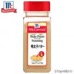YOUKI ユウキ食品 MC ポテトシーズニング 明太子バター 370g×6個入り 223317のサムネイル