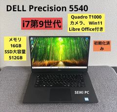 Dell Precision 5540 4Kタッチ i7/32GB 難有 - メルカリ