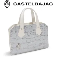 カステルバジャック 牛革 ミニブリーフケース ジプス 023521 CASTELBAJAC ホワイト 白 クロコ調 レザー メンズ レディース  定価38,500円 ヴィンテージ 薄型 ミニトート ドライビングトート 新品 未使用のサムネイル