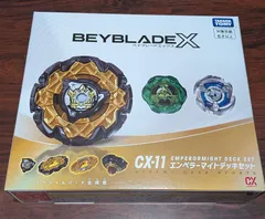 2026年最新】ベイブレードX エンペラーマイトの人気アイテム - メルカリ