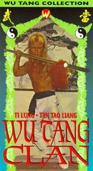 完売】WU-TANG CLAN ウータンクラン ポスター Kアリーナ横浜 - メルカリ