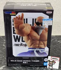 28. 【店頭併売品】ドラゴンボール SOLID EDGE WORKS THE出陣 亀仙人 ※未開封品