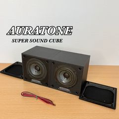 AURATONE SUPER SOUND CUBE ペア 音出確認 オーラトーン - メルカリ